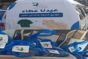 الائتلاف الوطني للنساء المستقلات يواصل  حملة "عيدنا عطاء" بتوزيع أضاحي العيد في عدن
