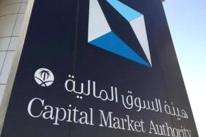 موافقة على طلب"شري للتجارة" تسجيل وطرح أسهمها بالسوق السعودية