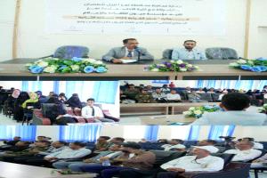 ميون تدشن “شهر القراءة- تعز 2025” بحضور فاعلين ثقافيين