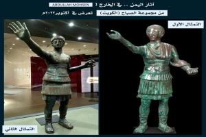 خبير آثار يكشف عن تمثال برونزي يمني معروض للبيع في صنعاء