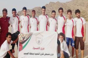 في دوري الأضواء التنشيطي لشباب منطقة الصعيد بلودر: فريق القلعة يبلغ النهائي بهدف لؤي خالد