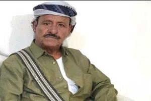 قائد قوات حرس المنشآت وحماية الشخصيات يعزي بوفاة الشيخ حسين علي لسود العولقي