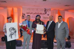 قصة فخر يمني في القيروان وتكريم