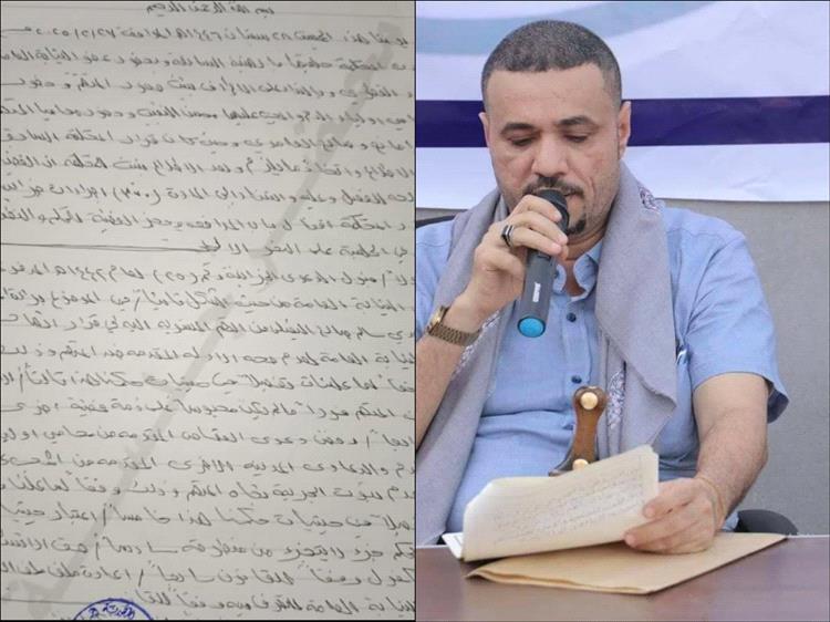 رفض تنفيذ قرار الإفراج عن مهدي العقربي بعد حكم البراءة