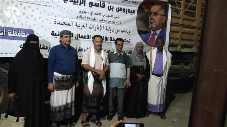 رئيس انتقالي أبين يدشن توزيع السلة الغذائية لأسر الشهداء والأسر الأشد فقرا