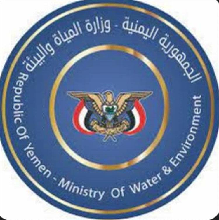 وزارة المياه والبيئة توضح حقيقة ادعاءات مكتب المالكي بشأن مستحقات مشاريع ممولة من اليونيسف