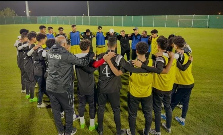 منتخب الناشئين ينهي استعداداته للمواجهة الودية أمام أستراليا