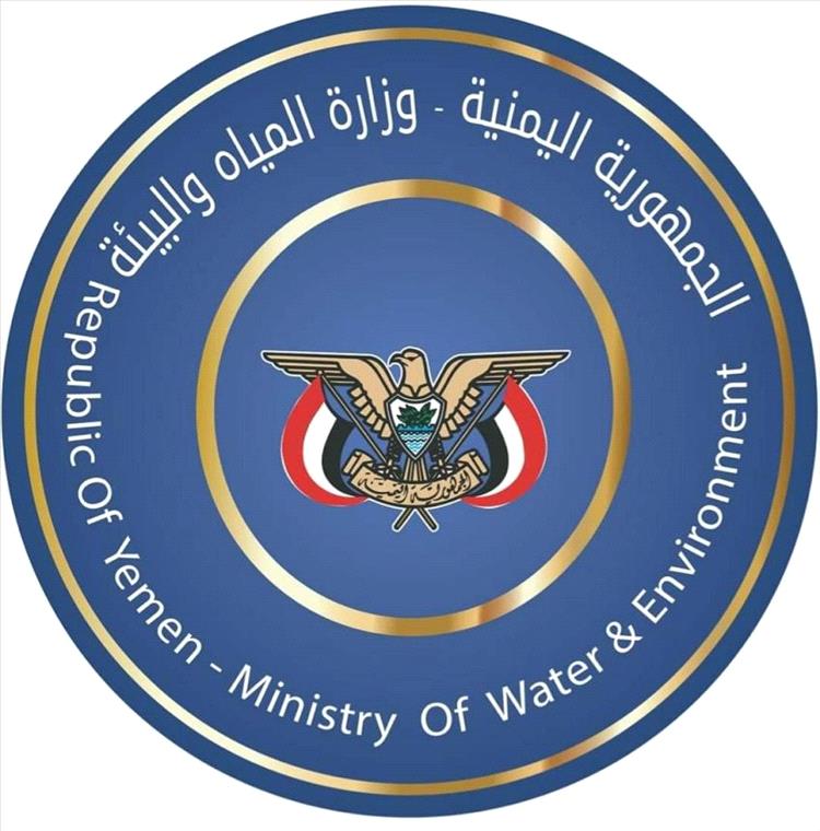 وزارة المياه والبيئة تنفي ادعاءات مكتب المالكي حول عدم صرف مستحقاته عن المشروعات المسندة إليه
