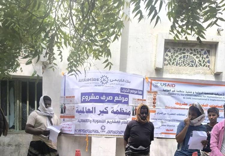 بحضور مندوب منظمة كير العالمية بلسم الشاطري.. توزيع مبالغ نقدية لعدد 656 مستفيد بمناطق خنفر