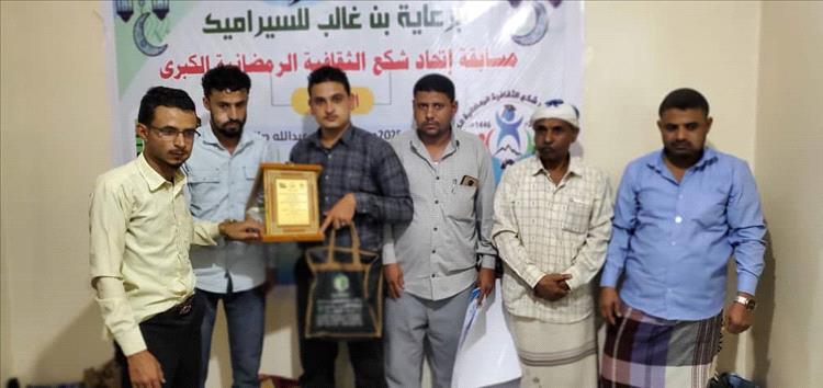 فريق المجد بطلاً لمسابقة اتحاد شكع الثقافية الرمضانية وسط حضور جماهيري غير مسبوق