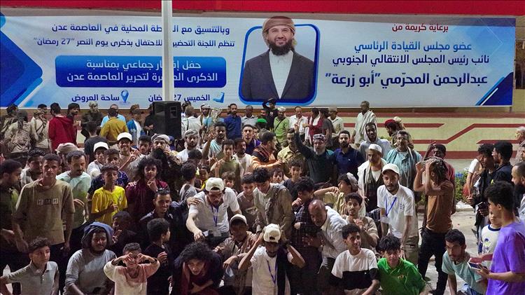 عدن تحيي الذكرى العاشرة للنصر بمهرجان جماهيري وإفطار جماعي