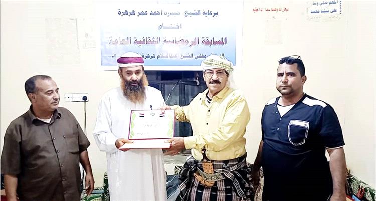 الصرفة بالضالع تختتم برامج المسابقات الثقافية الرمضانية