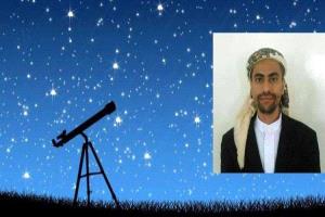 الكشف عن موعد أول أيام عيد الفطر