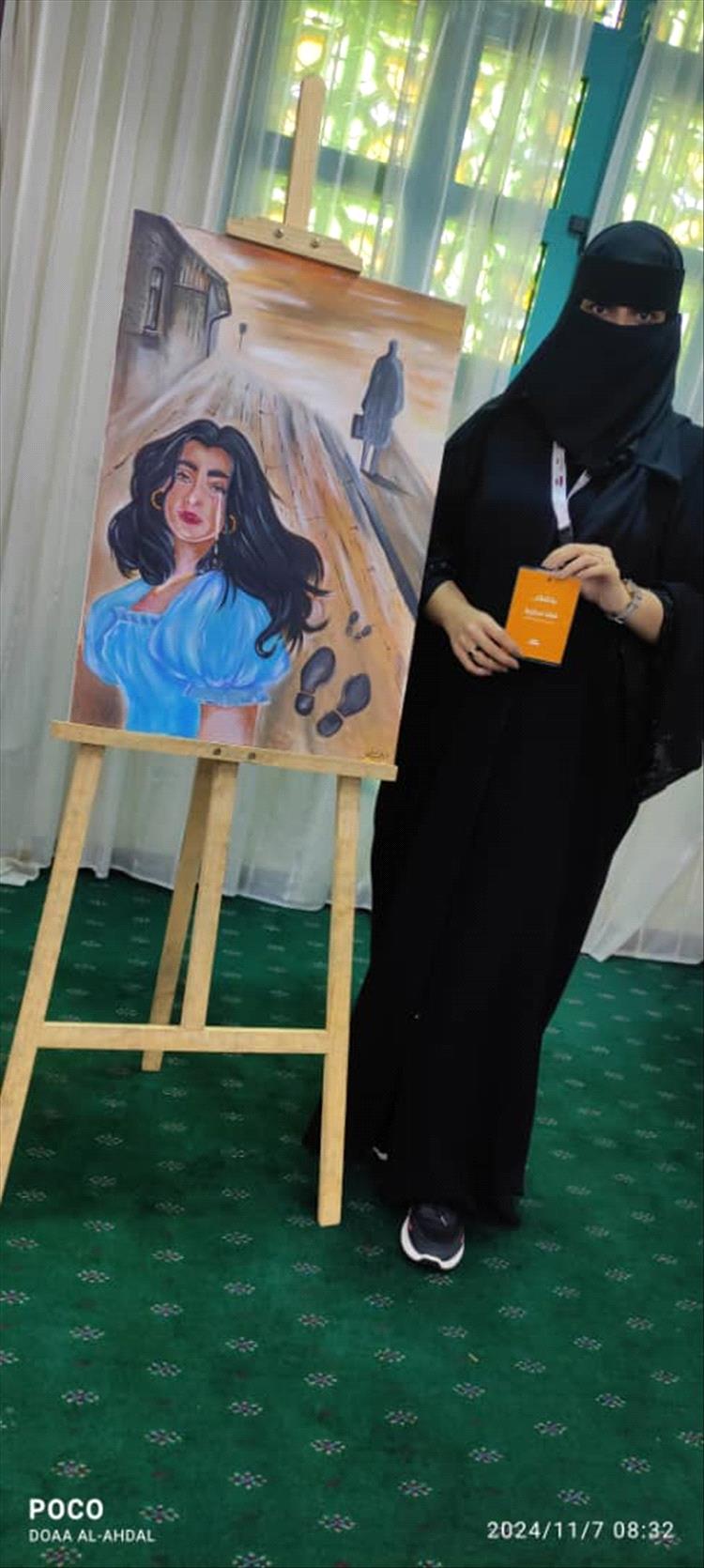 الفنانة التشكيلية إبتهال القباطي: الفن ليس ترفًا بل رسالة إنسانية عميقة