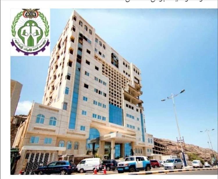 فرع المؤسسة العامة للتأمينات بعدن يصدر توضيح هام