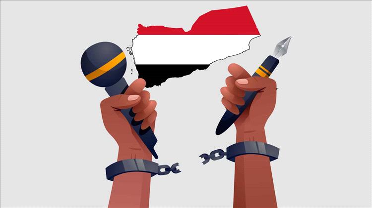 تقرير جديد لنقابة الصحفيين اليمنيين: أكثر من 2000 انتهاك للحريات الإعلامية خلال عشر سنوات من الحرب