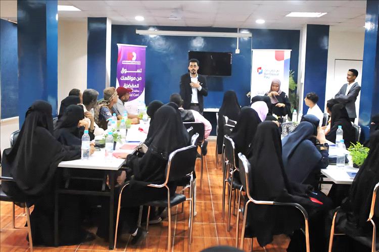 مؤسسة جدارية وبنك بن دول يقيمان فعالية تعريفية تزامنًا مع اليوم العربي للشمول المالي