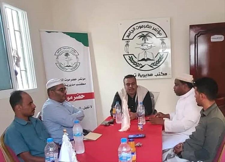 إدارية مكتب مؤتمر حضرموت الجامع بتريم تقر خطة عمل جديدة وتفتح قنوات تواصل مجتمعية