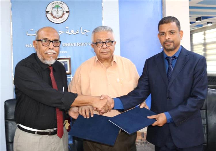 جامعة حضرموت توقع مذكرة تفاهم وتعاون مشترك مع برنامج حضرموت للتمويل الأصغر