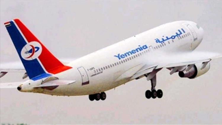 عاجل.. الخطوط الجوية اليمنية تعلن تعليق رحلاتها من وإلى مطار صنعاء
