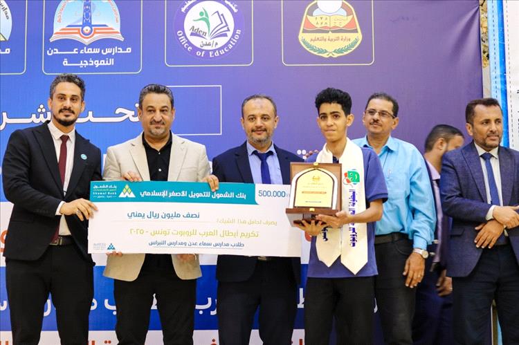 تكريم أبطال العرب الفائزين في البطولة العربية للروبوت – تونس 2025
