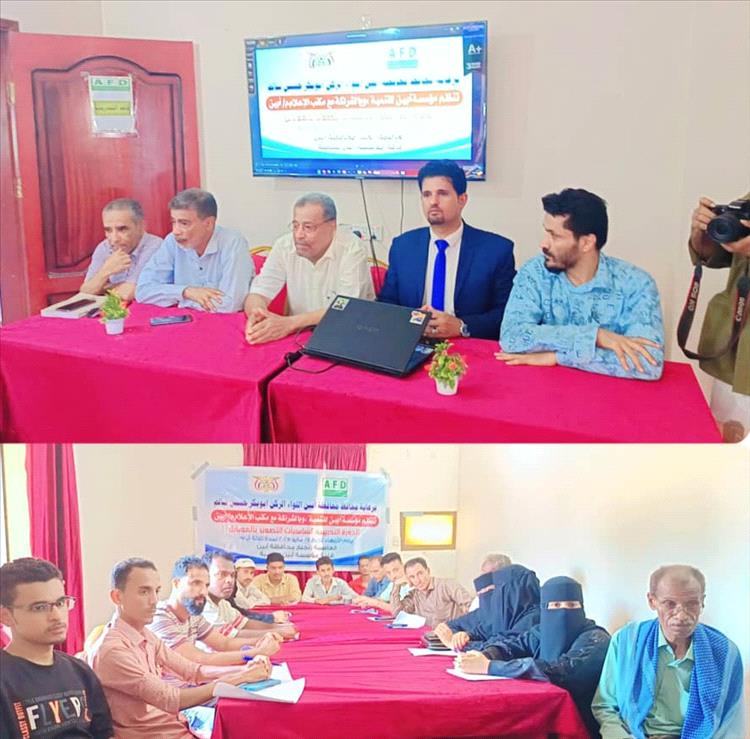 افتتاح دورة تدريبية في أساسيات التصوير بالموبايل لـ 20 مشاركًا في أبين