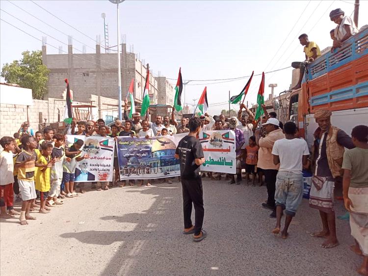 أبين: وقفة تضامنية في مديرية خنفر مع الشعب الفلسطيني