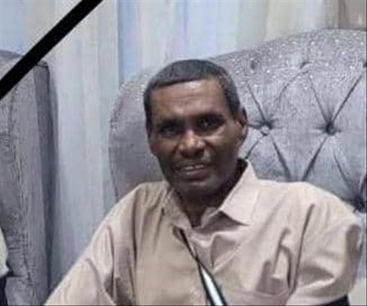 إدارة نادي خنفر الرياضي تبعث برقية عزاء ومواساة بوفاة الكابتن عبدالله مكيش