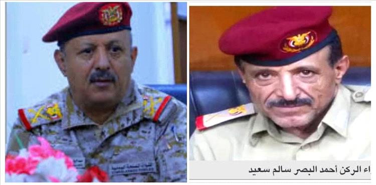 نائب رئيس هيئة الاركان العامة اللواء البصر يعزي قائد المنطقة العسكرية الاولى اللواء صالح الجعيملاني بوفاة والدته