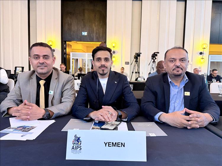 المغرب: اختتام فعاليات الكونغرس الـ87 للاتحاد الدولي للصحافة الرياضية… ولوزان تستضيف النسخة المقبلة