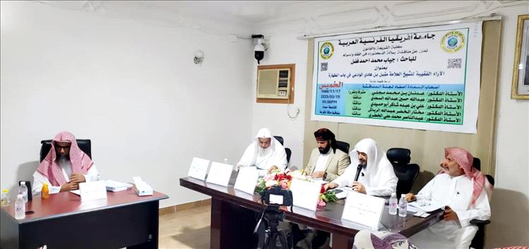 الوكيل المساعد لقطاع الأوقاف ينال درجة الدكتوراه في الفقه واصوله
