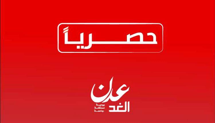 إعلان تحذيري