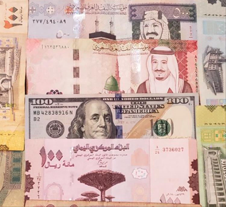 أسعار صرف العملات الاجنبية في صنعاء وعدن.. الإثنين