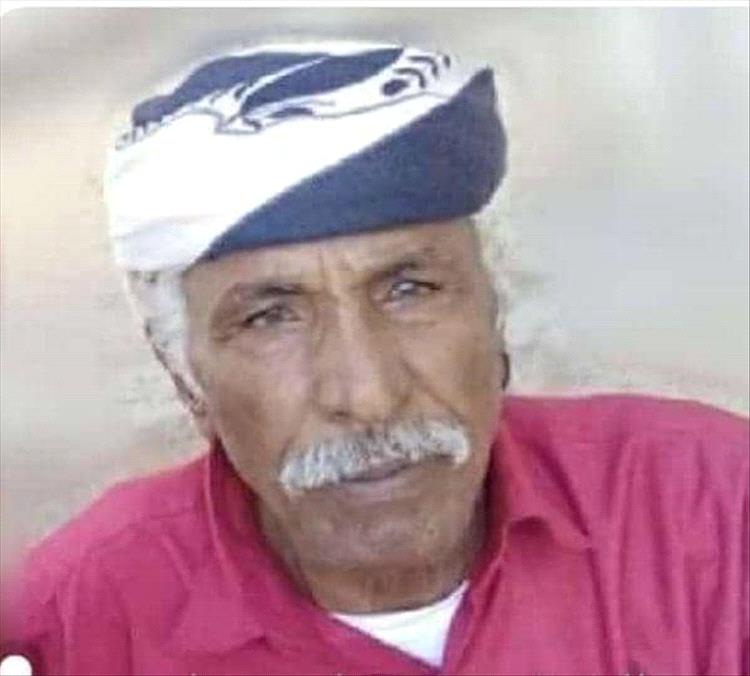 قوى الحراك الجنوبي في مديرية احور تنعي وفاة المناضل عوض علي سبولة