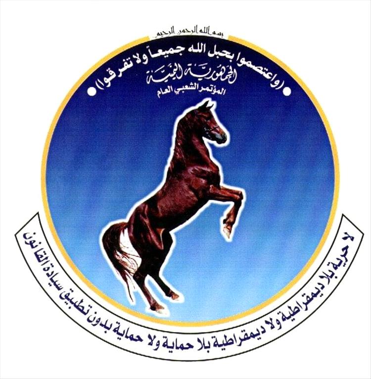المؤتمر الشعبي العام بالجوف يدين اغتيال الشيخ أحمد شثان