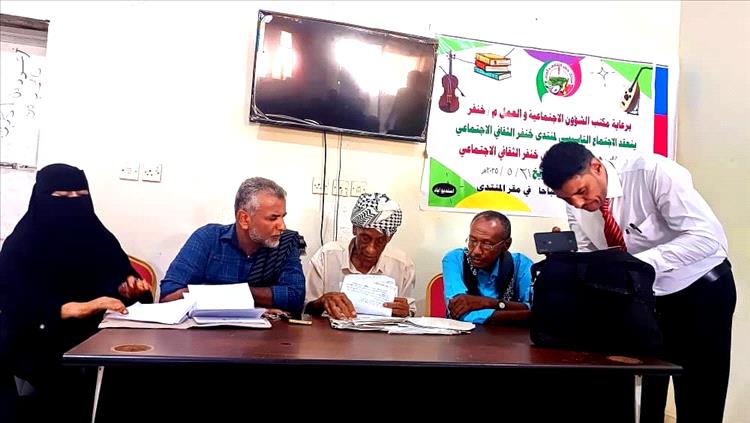 إشهار منتدى خنفر الثقافي والاجتماعي في مدينة جعار بمحافظة أبين