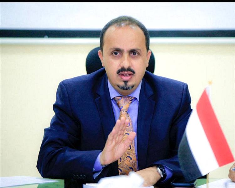 الإرياني: بيع الحوثي لأصول البنوك باطل قانوناً والمشاركة فيه تمويل للإرهاب