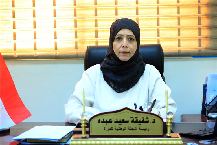 اللجنة الوطنية للمرأة: نناشد مجلس القيادة الرئاسي التدخل لتحسين الأوضاع المعيشية