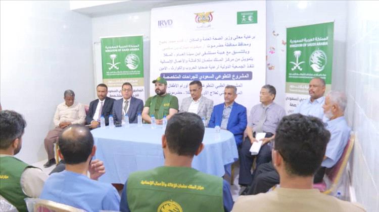 الأمين العام لمحلي حضرموت يدشن إنطلاق المشروع الطبي التطوعي لعلاج أورام الأطفال بالمكلا