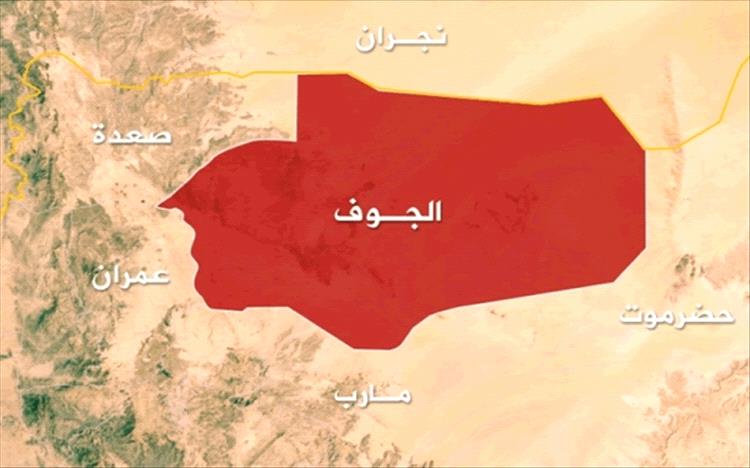 مقتل زوجة شيخ قبلي وأطفاله في الجوف