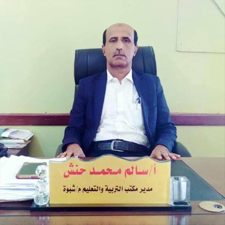 مدير عام تربية شبوة يؤكد صرف راتب أبريل عصر اليوم الثلاثاء لقطاع التربية والتعليم بالمحافظة
