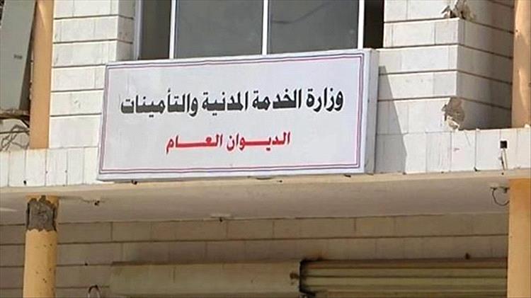 وزارة الخدمة تعلن موعد اجازة عيد الأضحى المبارك