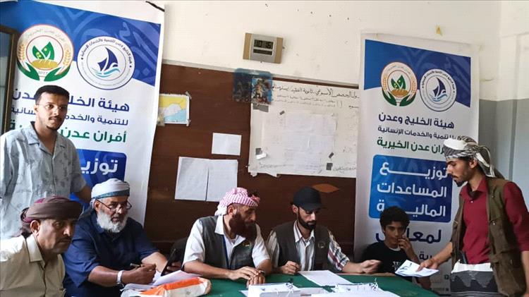 هيئة الخليج وعدن للتنمية والخدمات الإنسانية توزع مساعدات مالية لعدد"324" معلما ومعلمة بمدارس سرار -يافع