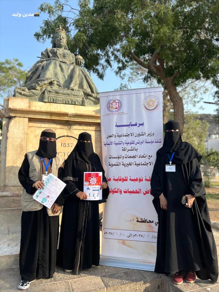 مؤسسة البرنس واتحاد الجمعيات يدشّنان حملة توعوية بالتواهي