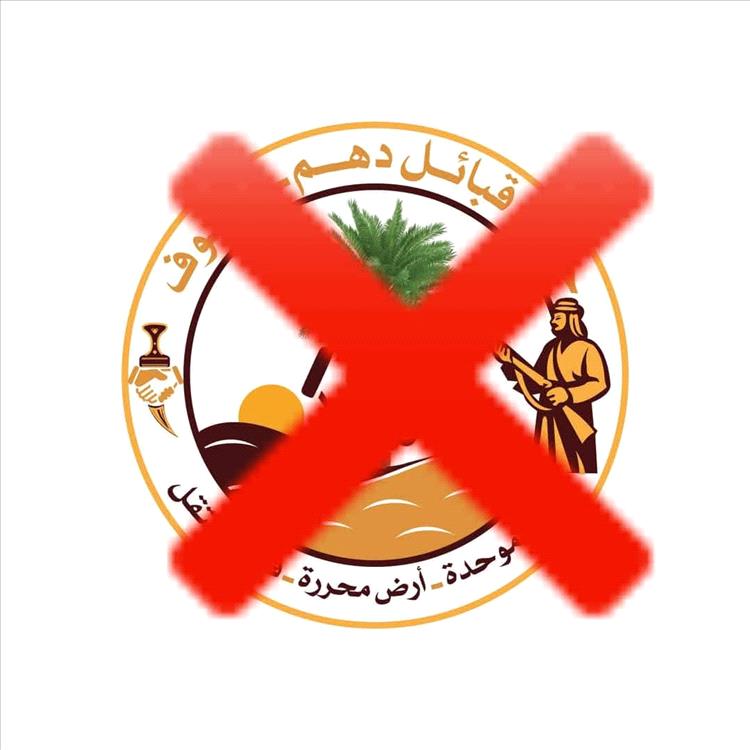 قبيلة دهم بالجوف تنفي علاقتها بأي حلف جديد وتؤكد تمسكها بوحدتها ورفضها لمحاولات التقسيم