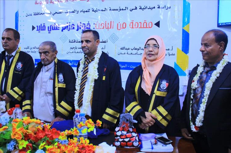 تهنئة بنيل درجة الماجستير بامتياز للأخ فواز حزام علي قائد