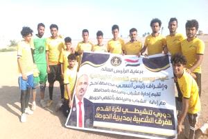 برعاية انتقالي لحج... فريق الليبي يحجز بطاقة التأهل إلى نصف نهائي بطولة الفرق الشعبية بالحوطة