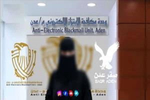 القبض على فتاة اثارت الذعر في عدن