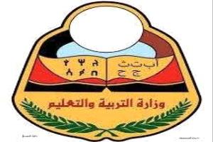 زيارة تفقدية لمركز كنترول عدن استعدادًا لانطلاق عملية التصحيح