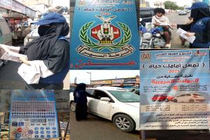 استمرار فعاليات أسبوع المرور العربي الموحد في العاصمة عدن